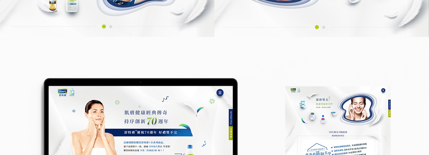 網頁設計圖檔04