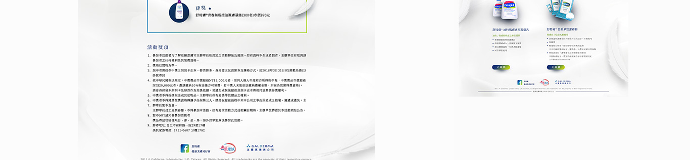 網頁設計圖檔06