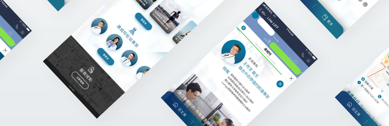 網頁設計圖檔07