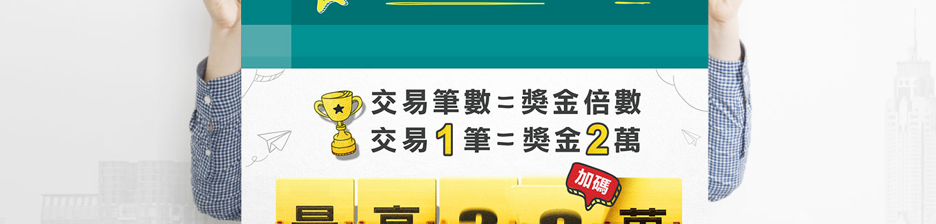 活動視覺UI設計圖檔02