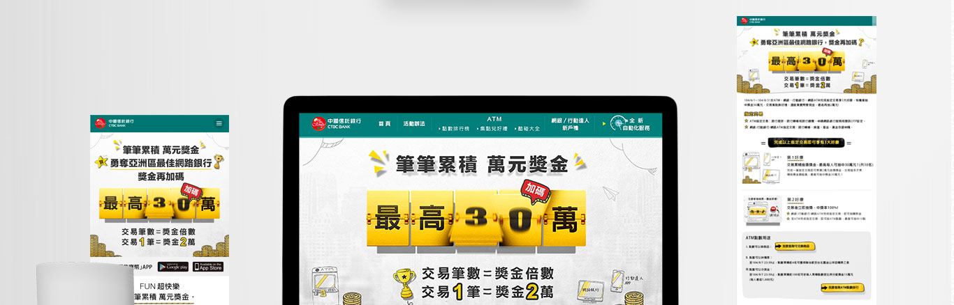 活動視覺UI設計圖檔09