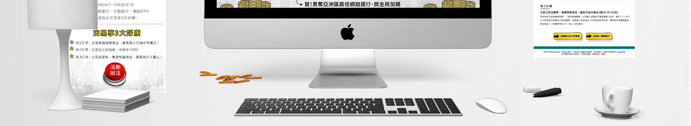 活動視覺UI設計圖檔10
