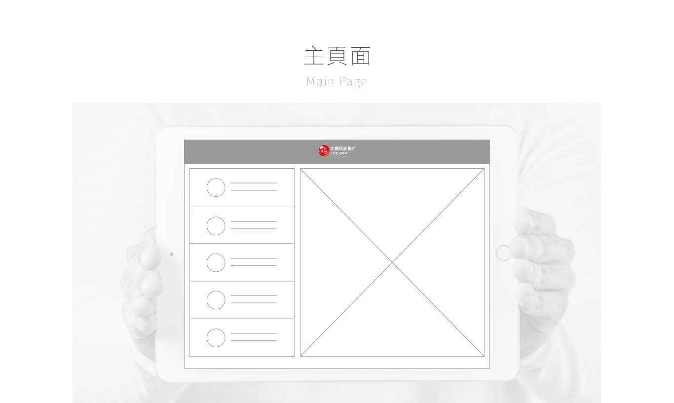 網頁設計圖檔03