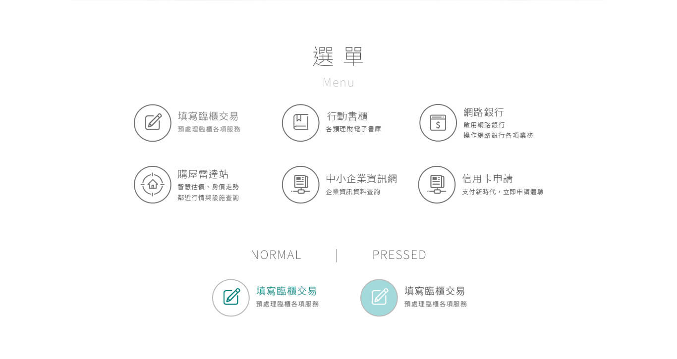 網頁設計圖檔04
