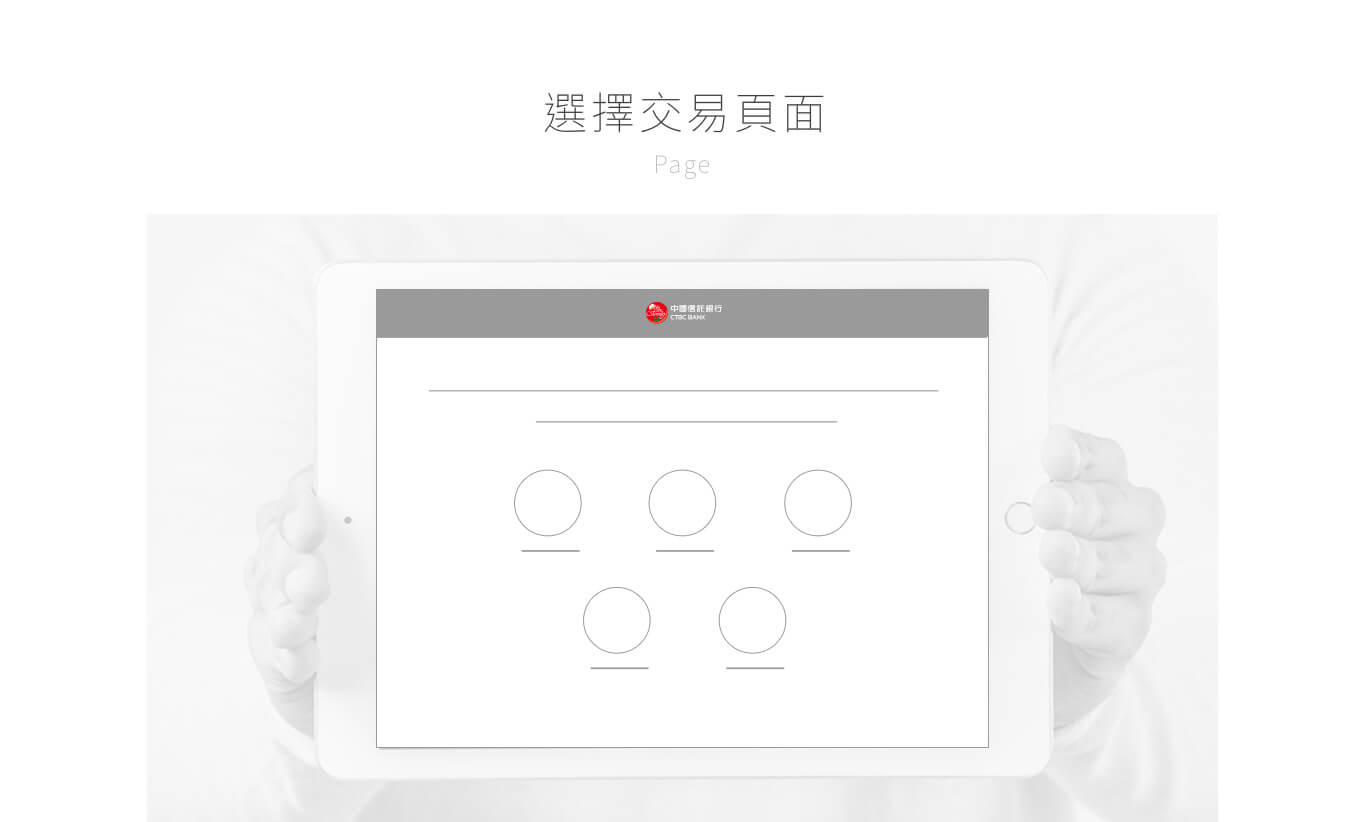 網頁設計圖檔06