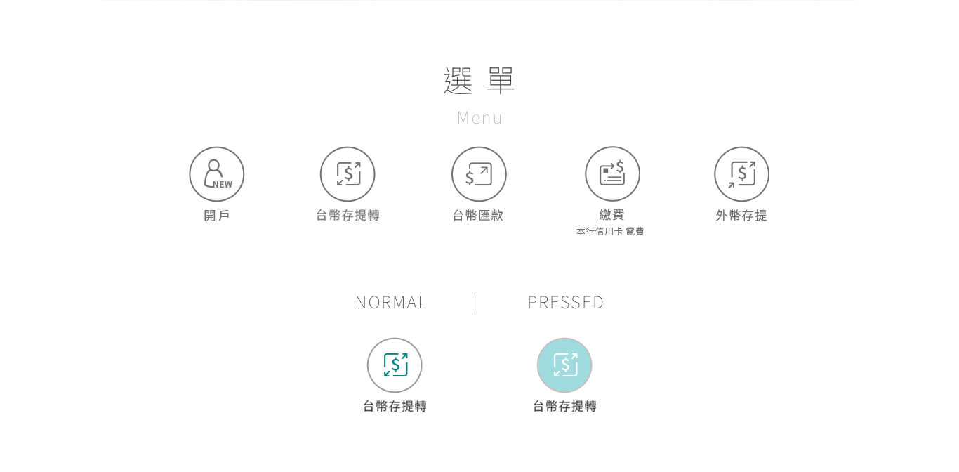 網頁設計圖檔07