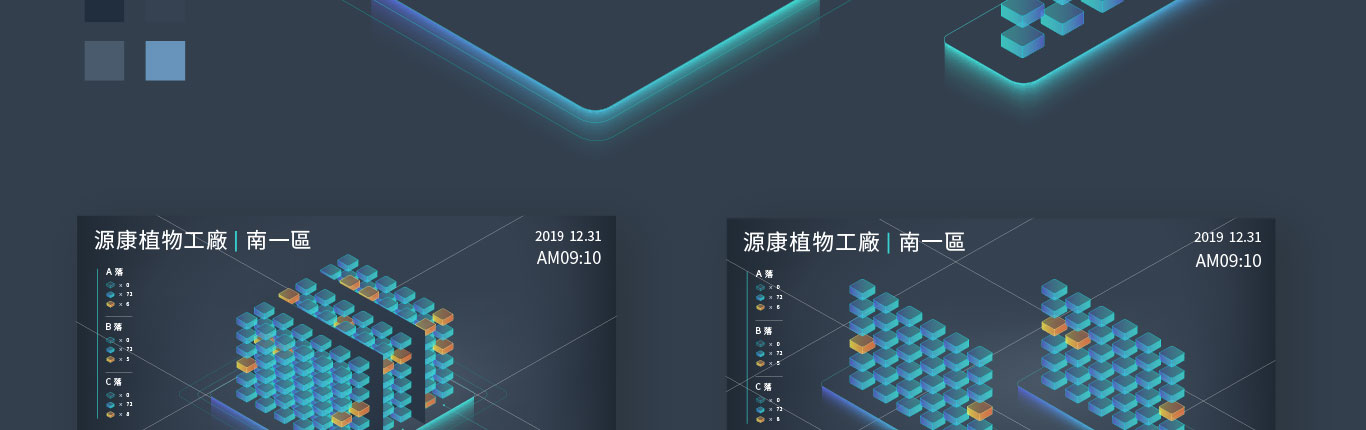 UI介面設計圖檔05