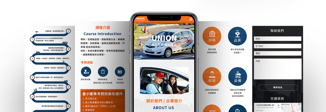 網頁設計圖檔11