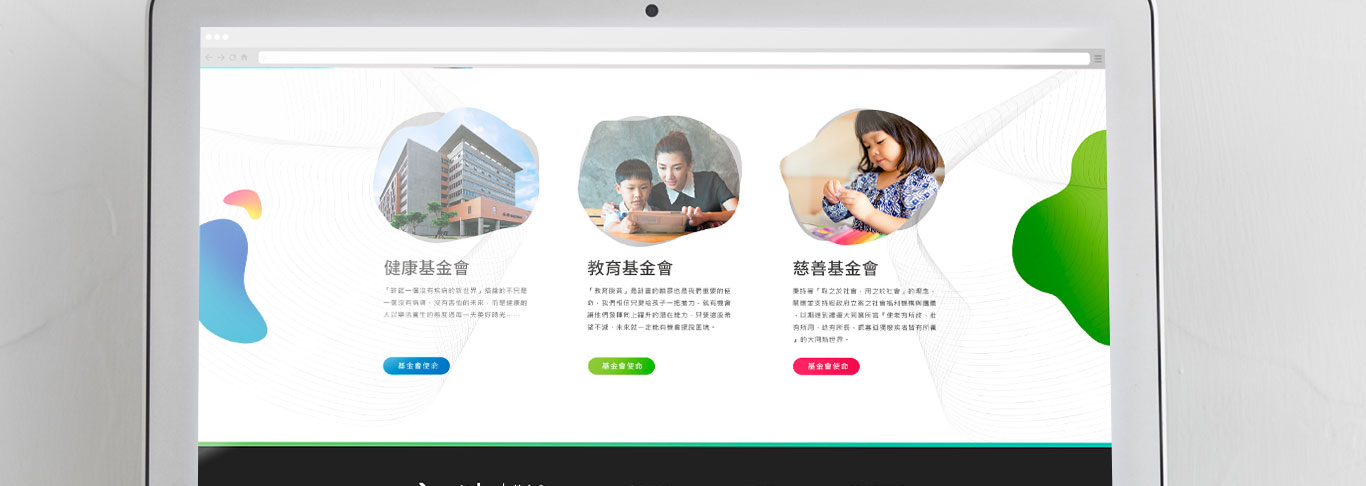 網頁設計圖檔06